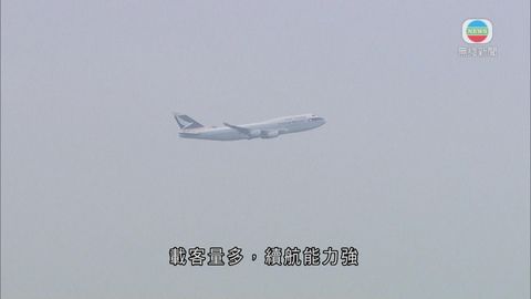 國泰旗下波音747客機退役 飛越維港作告別飛行