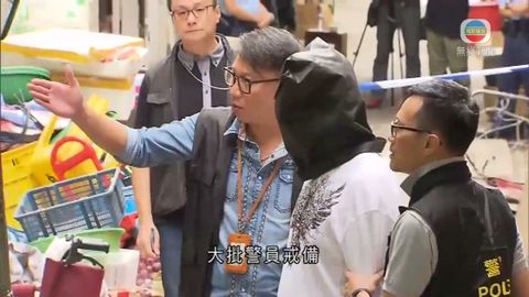 大埔懷仁街謀殺案 警將安排死者驗屍確定死因 大埔懷仁街謀殺案 警將安排死者驗屍確定死因
