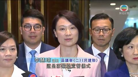 陳維安稱無權為部分非建制議員監誓 李慧琼表支持