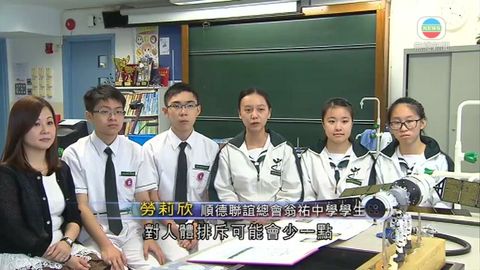 港學生設計三項太空實驗 將於「天宮二號」實踐