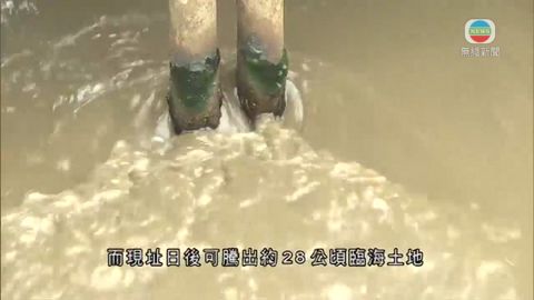 沙田污水處理廠搬遷至岩洞 計劃現址興建住宅 沙田污水處理廠搬遷至岩洞 計劃現址興建住宅