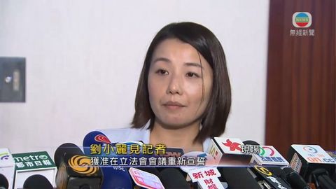 [現場]劉小麗：需提供指引 將再同團隊考慮