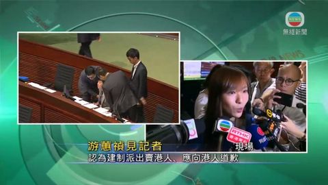 游蕙禎冀可完成宣誓 建制派策動流會違選舉承諾