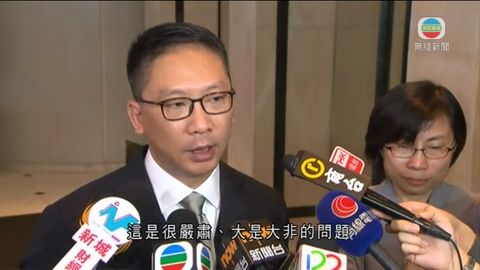 袁國強指提司法覆核決定 不存在任何中央指示