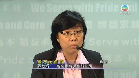[現場]警偵破汽車保險騙案 5保險公司被假冒