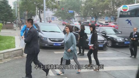 大律師公會繼續北京行程 將與內地交流法律議題