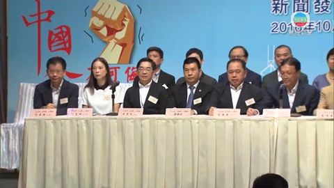 反辱華反港獨大聯盟阻游梁再宣誓 將發起聯署 反辱華反港獨大聯盟阻游梁再宣誓 將發起聯署