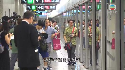 觀塘綫延綫今日通車 港鐵指初期系統需時磨合