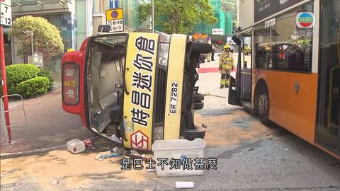 深水埗小巴及巴士相撞16人傷  巴士司機被捕