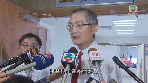 盧寵茂獲任港大深圳醫學院新院長