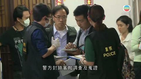 1人昏迷尖沙咀賓館證實死亡 警封鎖賓館調查