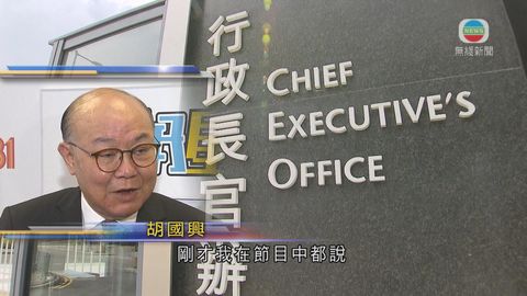 胡國興澄清「鎅票」退選言論 重申不會退選