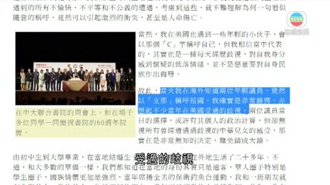 曾俊華:2議員宣誓時「支那」言論屬非常無知 曾俊華:2議員宣誓時「支那」言論屬非常無知