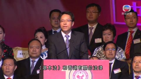 張曉明出席活動 指宣誓事件觸碰一國兩制底線