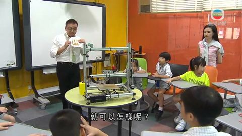 香港發展創新科技 學校配合開辦相關課程