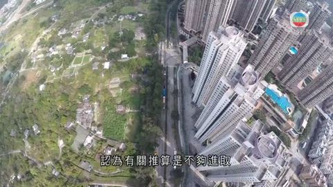城規會討論政府跨越2030年規劃與策略研究