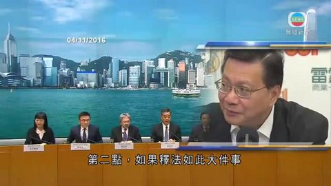 張炳良指推「加辣」措施並非「轉移」釋法視線