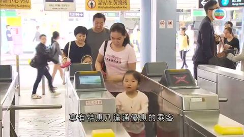 九巴港鐵提供新優惠 有市民認為不足 九巴港鐵提供新優惠 有市民認為不足