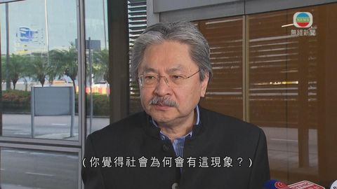 選特首民調支持最高 曾俊華不評論結果 選特首民調支持最高 曾俊華不評論結果