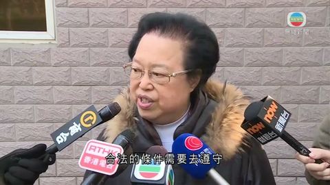 譚惠珠料下午會有釋法草案文本 周一表決