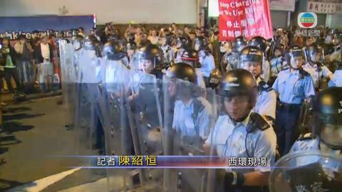 德輔道西電車路場面混亂 警向示威者再舉紅旗