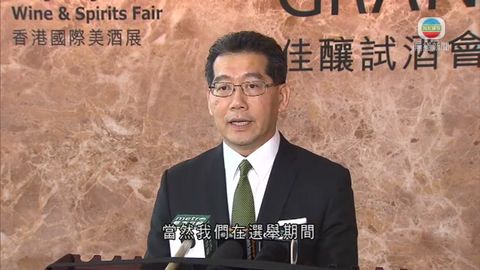 蘇錦樑將密切留意特朗普對本港貿易影響