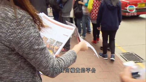 新思維黃成智創辦報紙正式發行