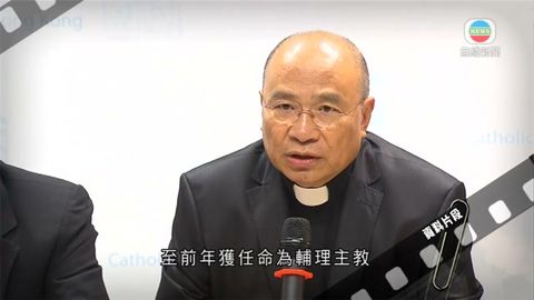楊鳴章獲梵蒂岡任命為助理主教 將享教區主教繼承權