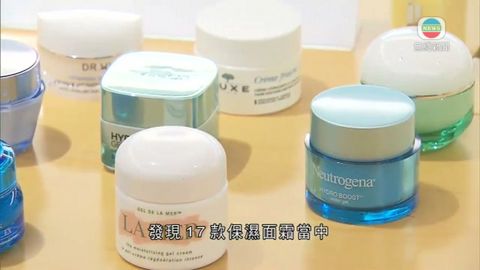 消委會提醒消費者勿只信保濕面霜廣告 應留意成分 消委會提醒消費者勿只信保濕面霜廣告 應留意成分