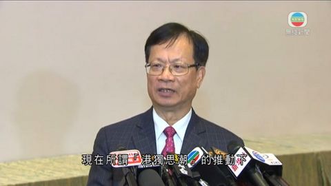 鄭耀棠：「港獨思潮」下需就基本法第23條立法