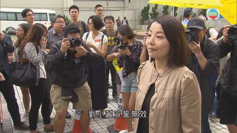 劉小麗被入稟指立會宣誓無效 高院進行聆訊