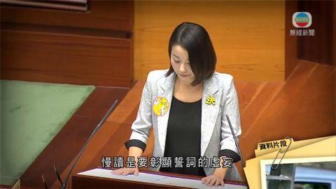 關新偉促裁定劉小麗宣誓無效 法庭撤銷選舉呈請 關新偉促裁定劉小麗宣誓無效 法庭撤銷選舉呈請