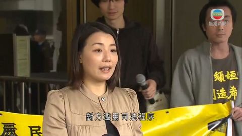 關新偉選舉呈請被撤 劉小麗仍涉至少2司法覆核 關新偉選舉呈請被撤 劉小麗仍涉至少2司法覆核