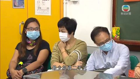 市民疑墮推銷騙案報警 涉事公司負責人電話不通 市民疑墮推銷騙案報警 涉事公司負責人電話不通