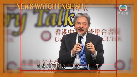 《睇新聞‧講英文》今集講「hea做」英文說法