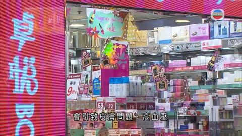 卓悅兩款面膜驗出類固醇 衞生署籲市民不要使用