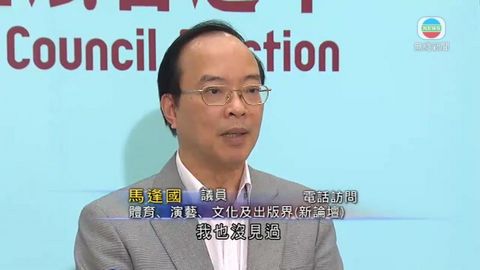 馬逢國就被擲午餐肉報警 梁國雄事後道歉