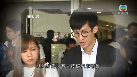 司法覆核上訴聆訊 梁游律師指法庭過早干預立會事務