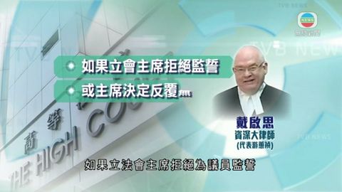 梁游上訴聆訊 官押後政府一方陳詞明再審訊