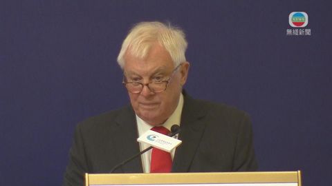 彭定康：法治為香港自由與繁榮基石