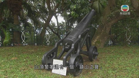 山頂警署舉行開放日 展出不同時期警隊裝備 山頂警署舉行開放日 展出不同時期警隊裝備