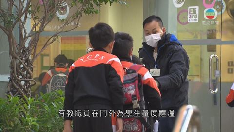 海泓道油麻地天主教小學採措施 防急性腸胃炎 海泓道油麻地天主教小學採措施 防急性腸胃炎