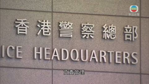 趙慧賢將成警務處副處長 許鎮德將升任助理處長