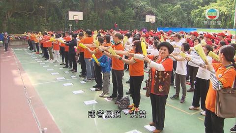 逾千人參加經絡拍打操 大會指有助提升免疫力 逾千人參加經絡拍打操 大會指有助提升免疫力