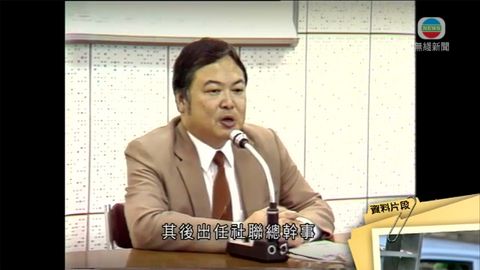 許賢發今早因病辭世 林鄭月娥深感哀痛