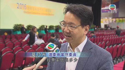 莫乃光：高投票率反映市民對現狀不滿