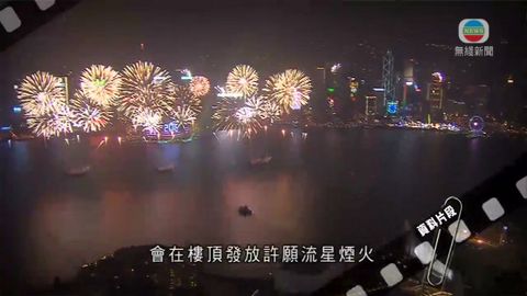 旅發局辦除夕倒數活動 今年新增街頭派對