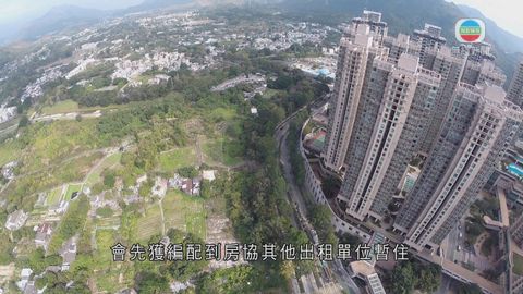 房協申請粉嶺建約1500單位 政府或放寬資產審查
