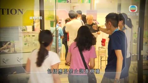 政府倡規管民調 擬禁止選舉結束前公布調查結果 政府倡規管民調 擬禁止選舉結束前公布調查結果