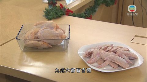 消委會抽驗雞肉產品 逾六成樣本含耐藥細菌